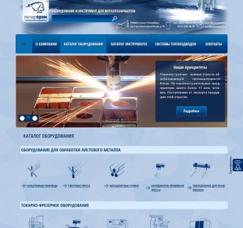 Сайт компании «Петерпром». Главная страница
