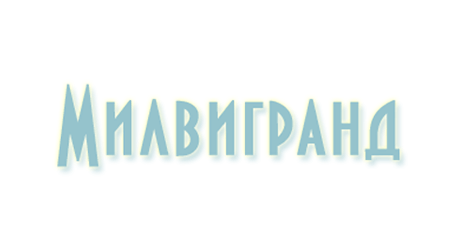 Разработка логотипа компании «Милвигранд»