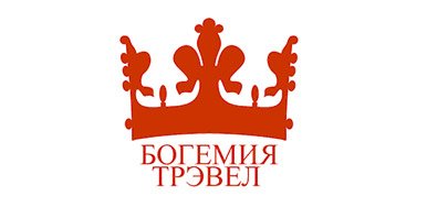 Туристическая компания «БогемияТрэвел»