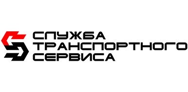 Создание логотипа «Службы транспортного сервиса»